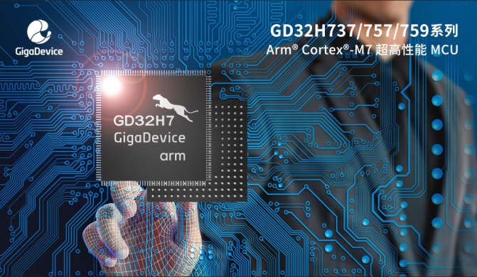 GD32H7-��վ671.jpg