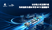 2026-6-8-GD32E512-dinggaoxinpintoutu169x99.jpg